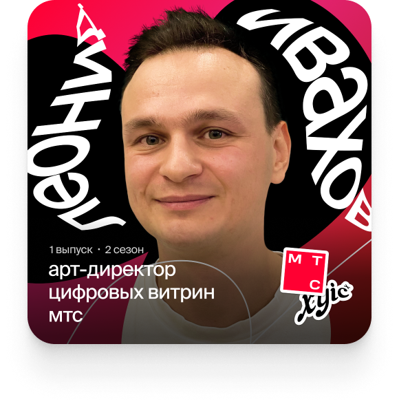 Про баланс между менеджментом и креативом